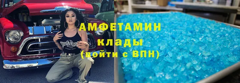 что такое наркотик  МЕГА маркетплейс  Amphetamine Premium  Котельники 