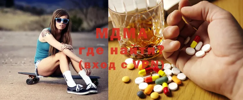 где можно купить   Котельники  MDMA молли 